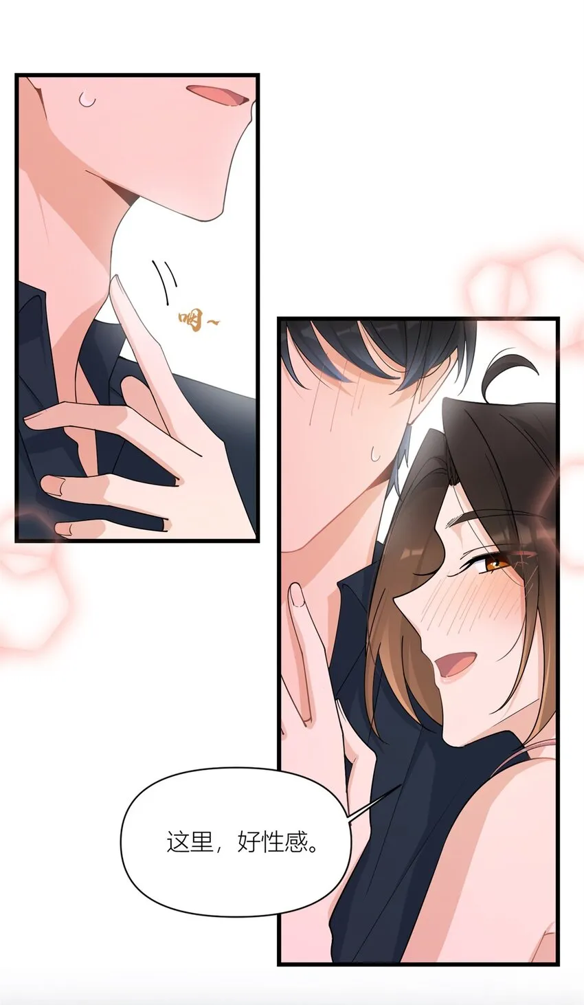 第167话 乔乔，不要点火~6