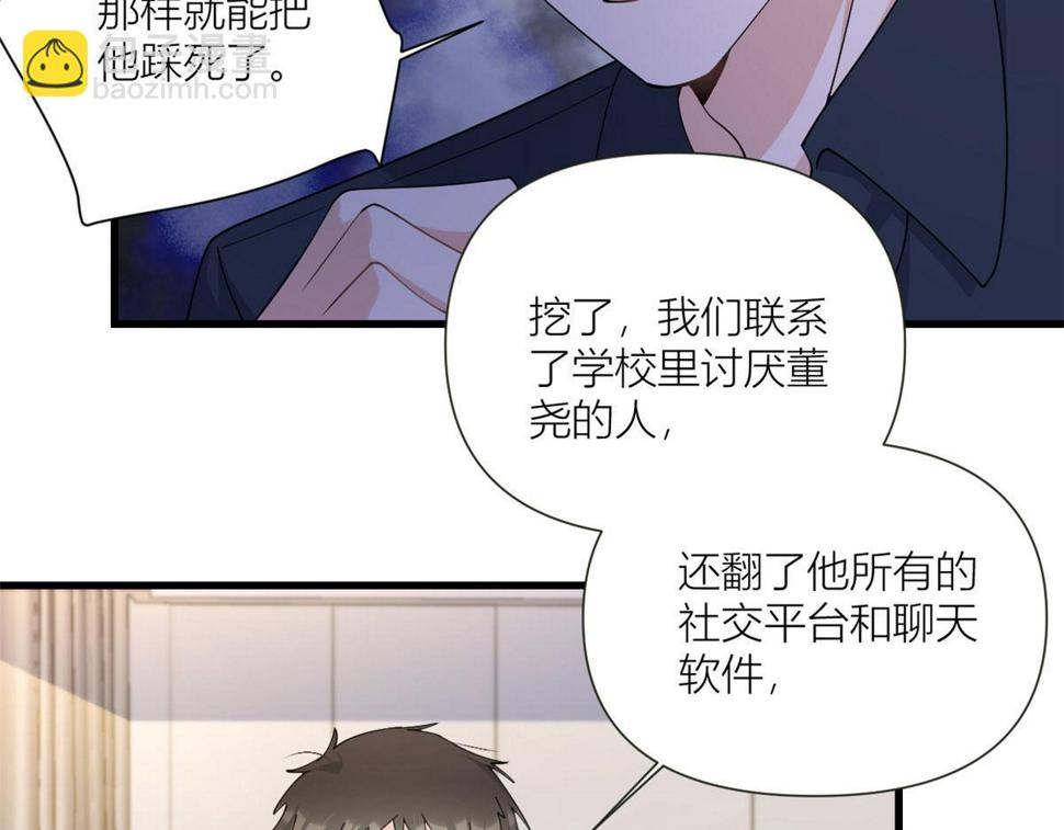 第159话 拿回男一号！66
