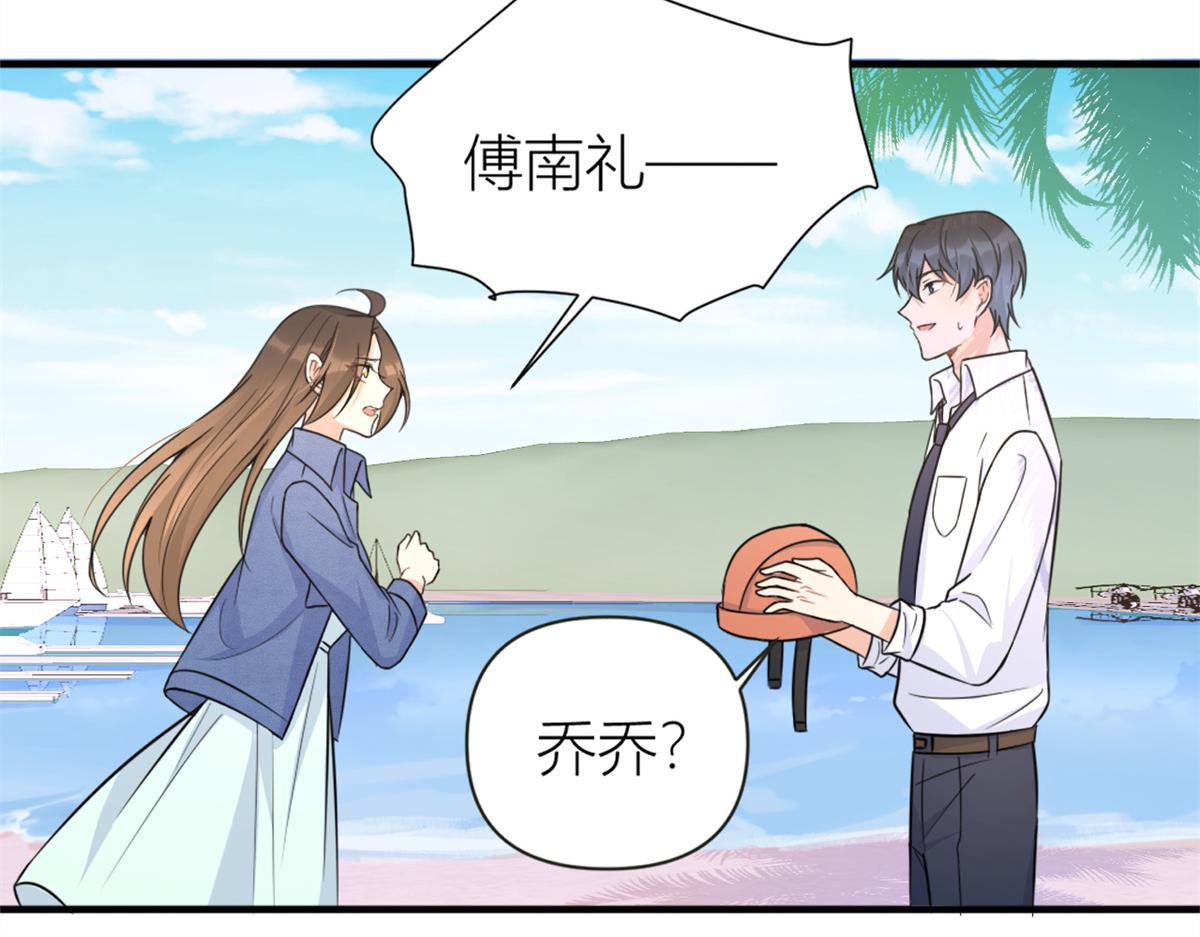 第89话 傅南礼失联！81