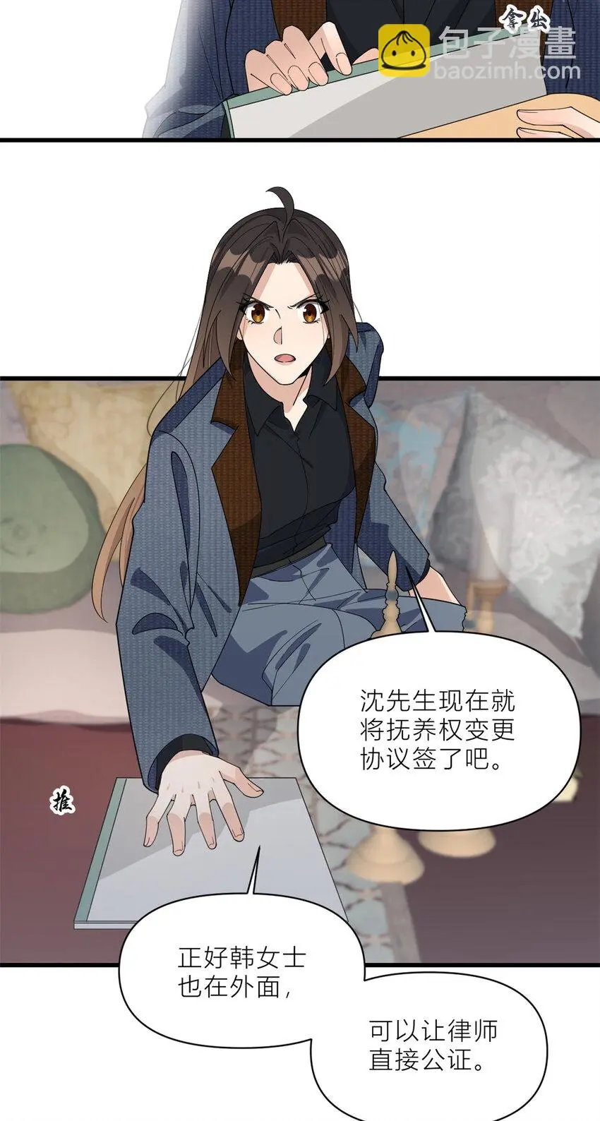 第186话 连备份都不知道？20