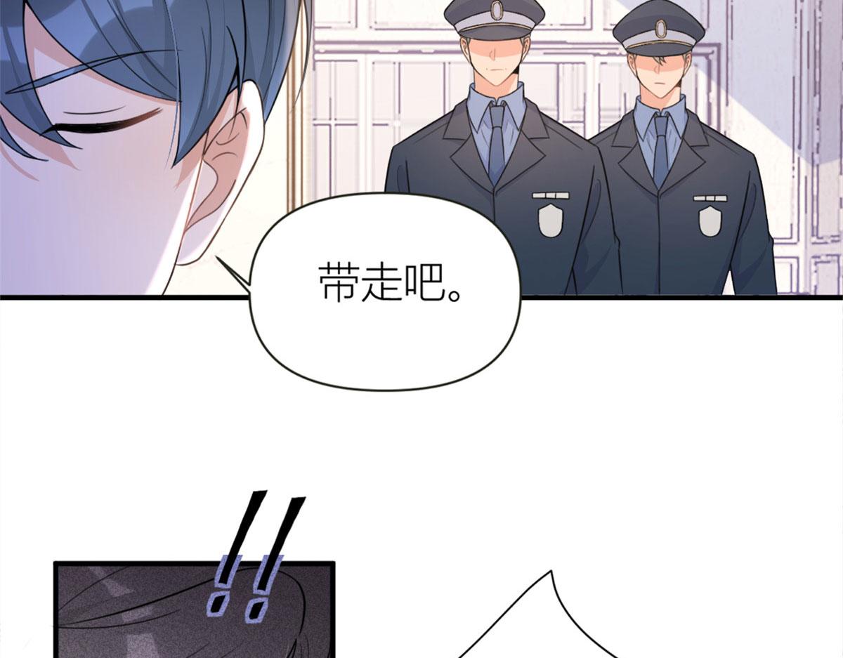 第94话 傅南礼空难？！78