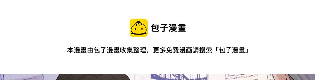 第108话 哥哥他不会的！50