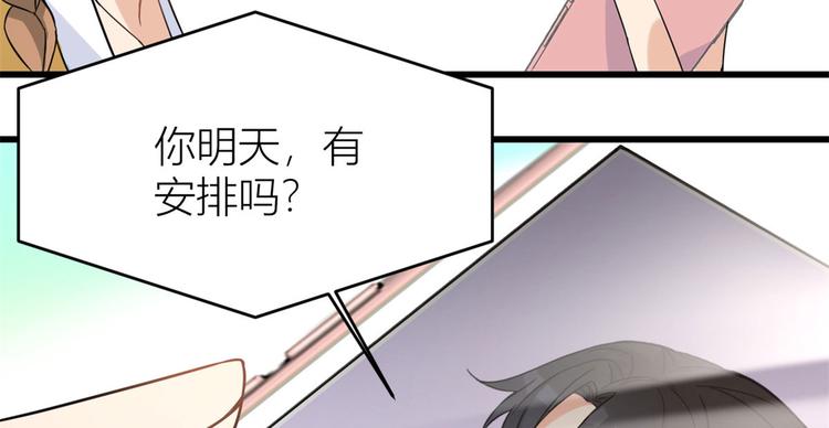 第16话 傅南礼没有死65