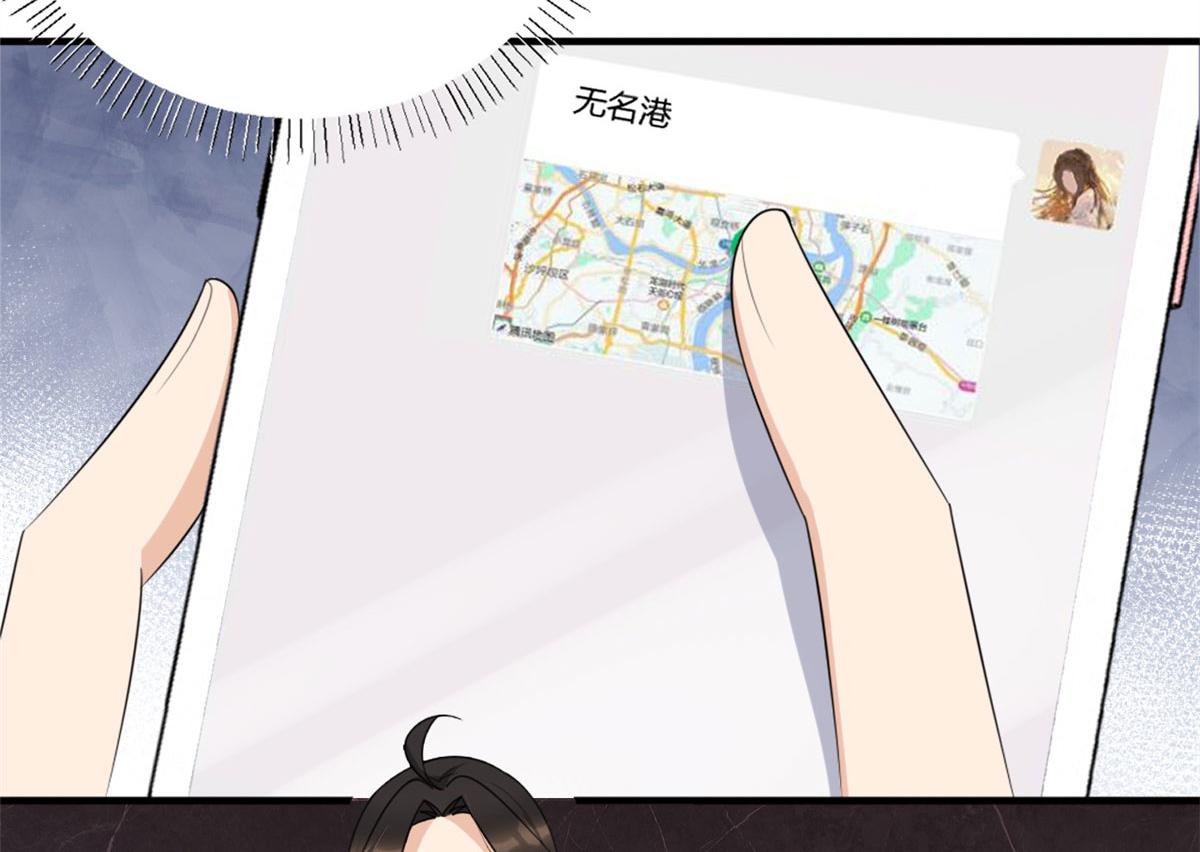 第113话 温乔被绑架13