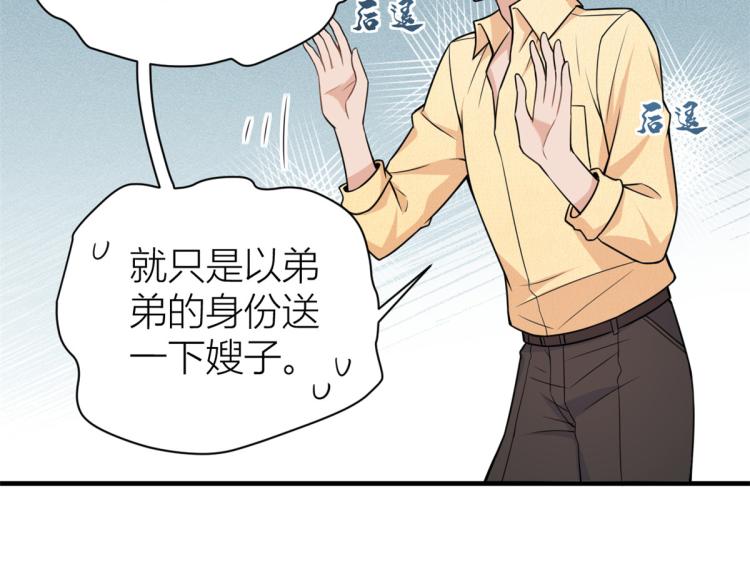 第60话 跟踪？30