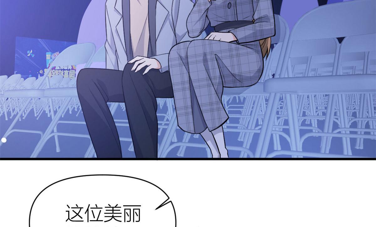 第107话 和解吧！59