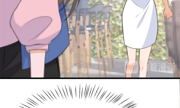 第33话 你对温乔做了什么？33