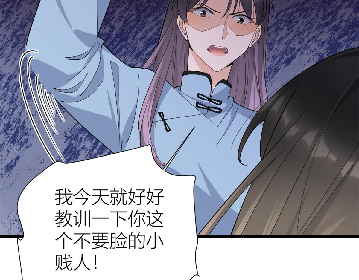 第144话 打脸谢菲！39