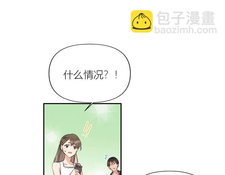 第53话 爱上了吧？61