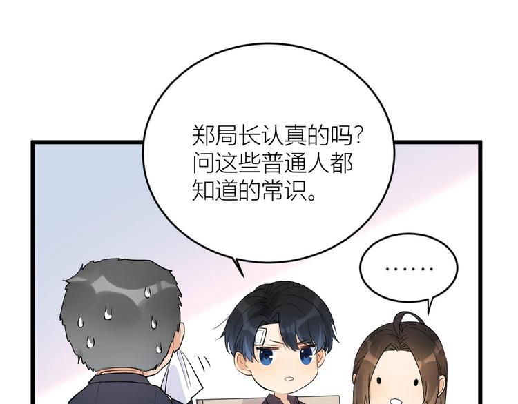 第4话 我醒来会找你130