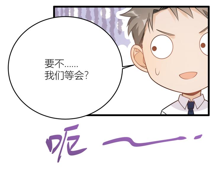 第5话 我们谈了多久了？16