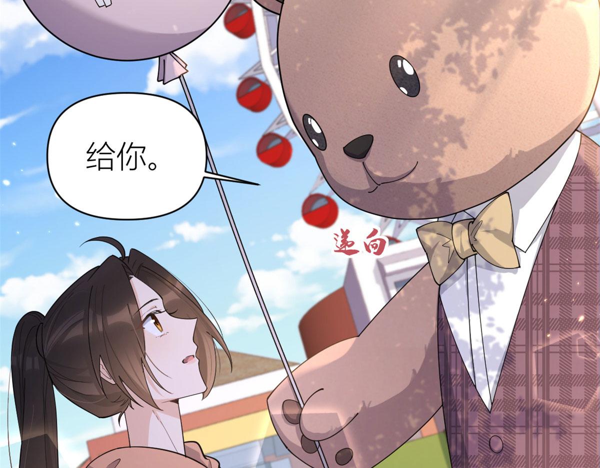 第128话 舅舅回来了！10