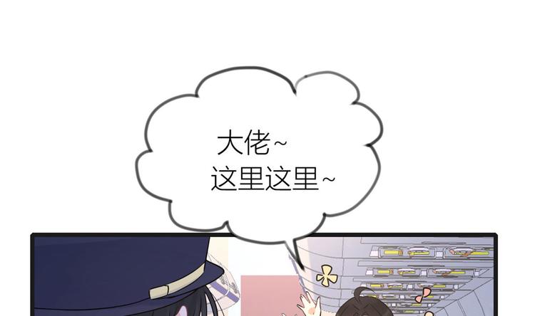 第23话 大床房？16