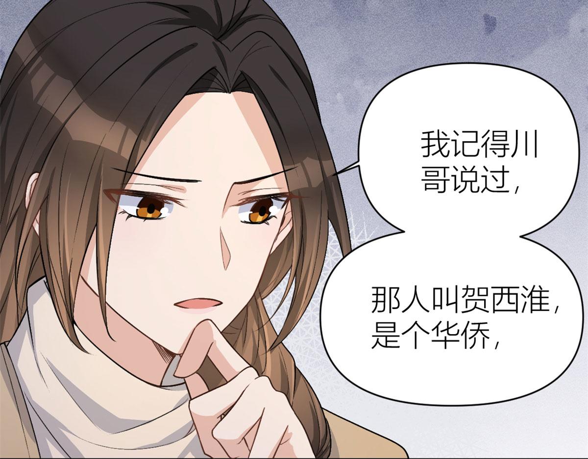 第110话 贺西淮78