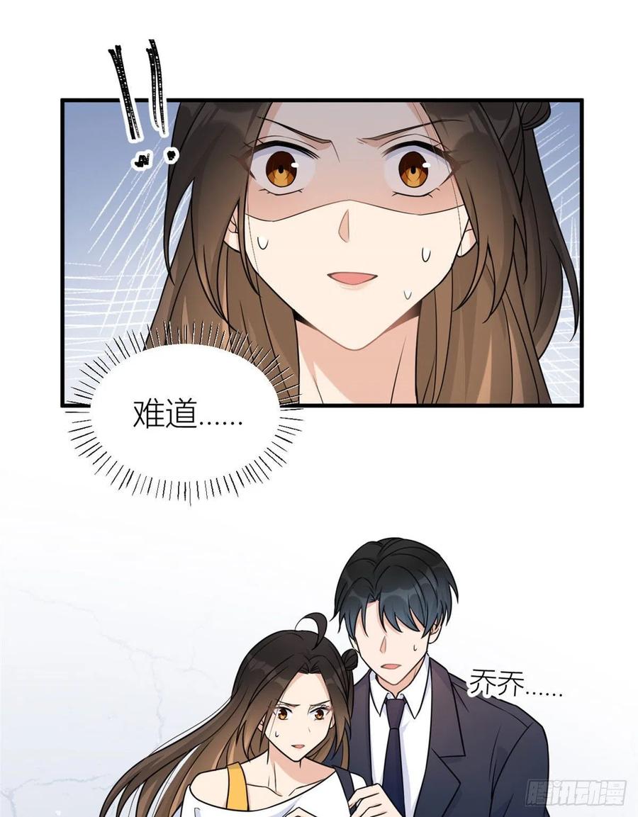 第63话 狗粮&amp;amp;出事33