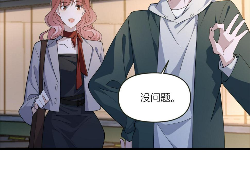 第161话 她是我嫂子31
