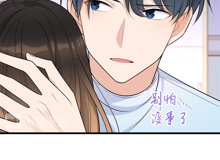 第34话 引我吃醋吗？17