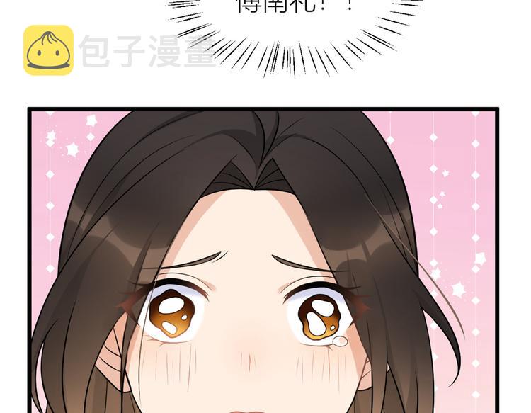 第34话 引我吃醋吗？11