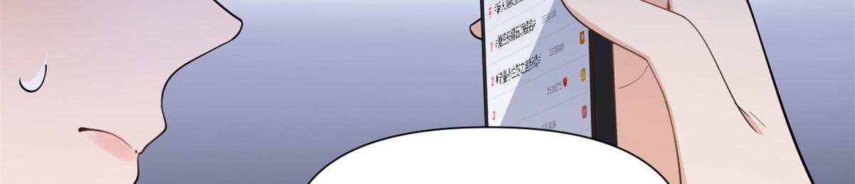 第144话 打脸谢菲！44