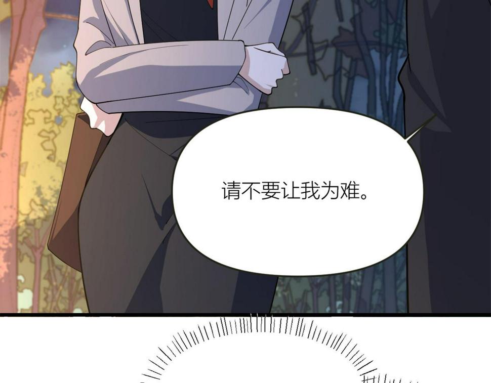 第161话 她是我嫂子46