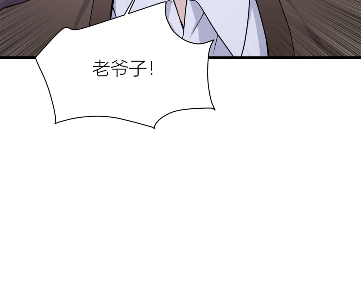 第124话 爷爷气晕！54