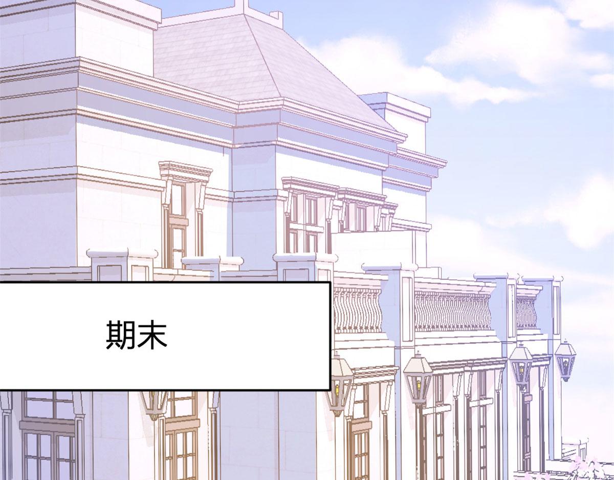 第90话 渣爹的悔意22