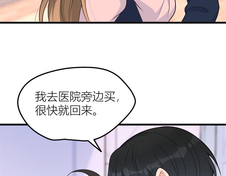 第35话  黏人34