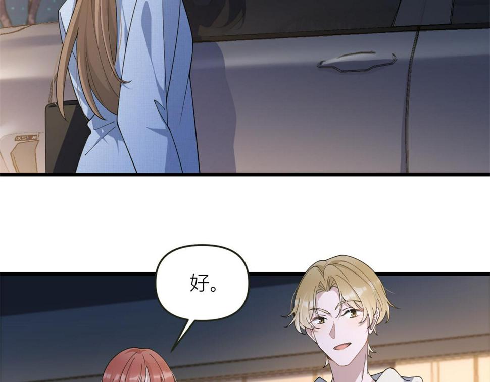 第161话 她是我嫂子30