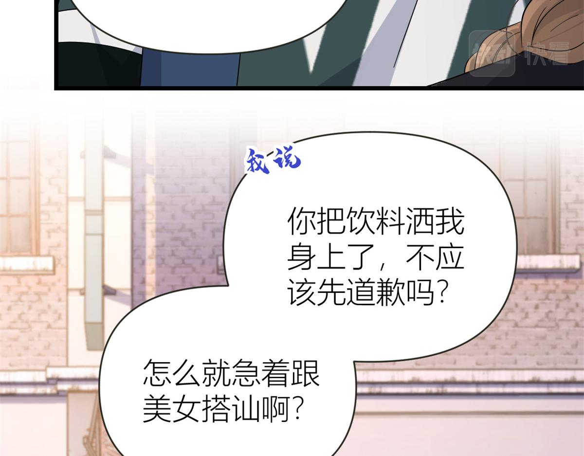 第139话 签约陆栩32