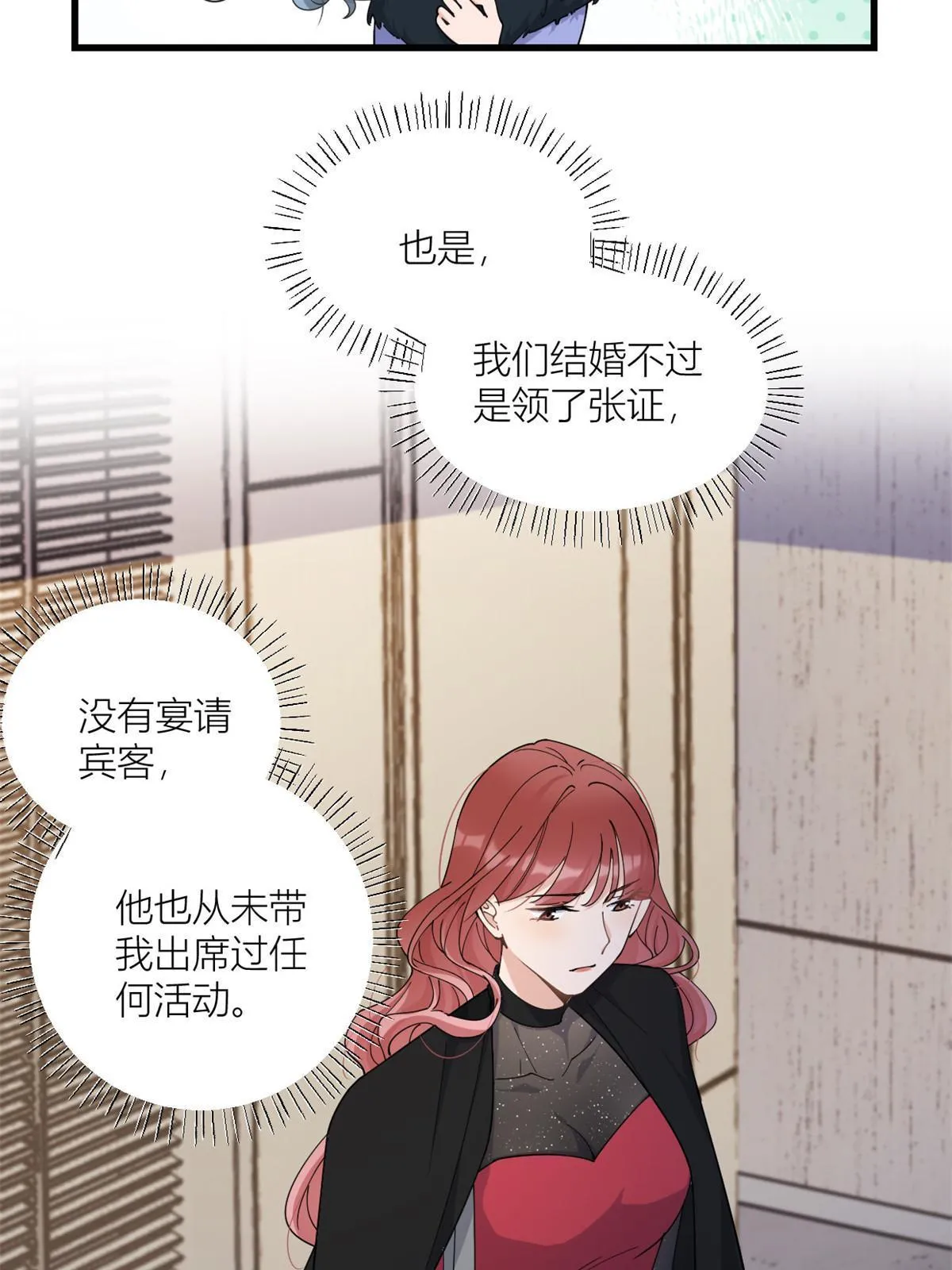 第164话 鞠个躬道歉吧22