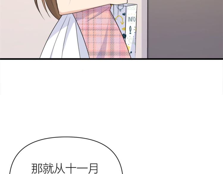 第58话 我信你16