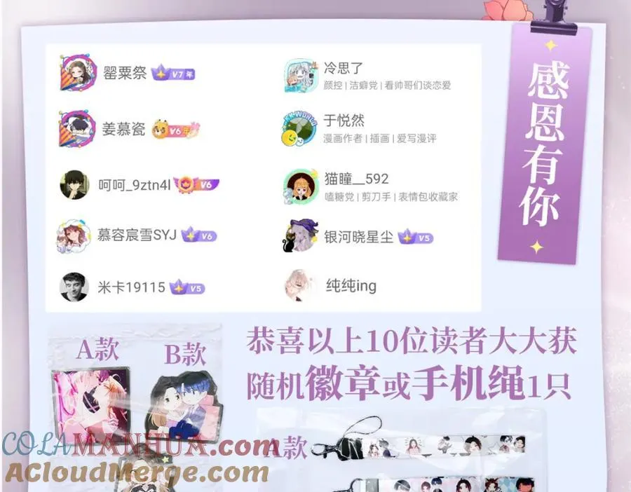 活动开奖2