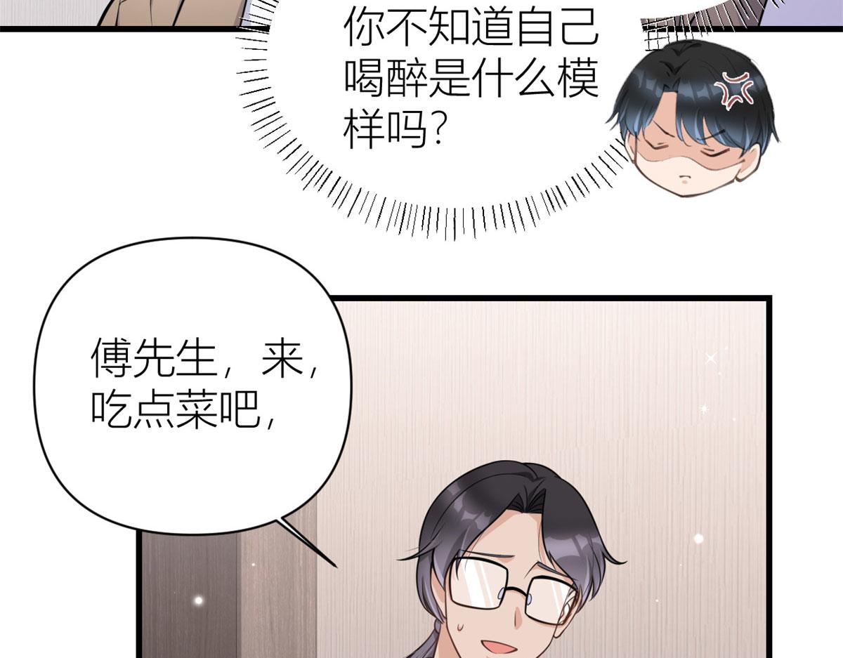 第120话 又乱来~7