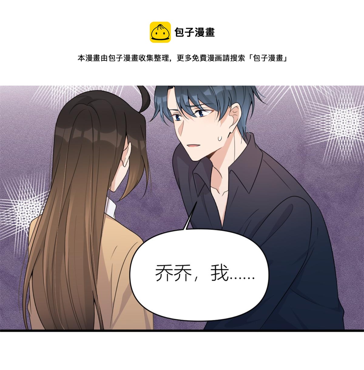 第111话 求婚30