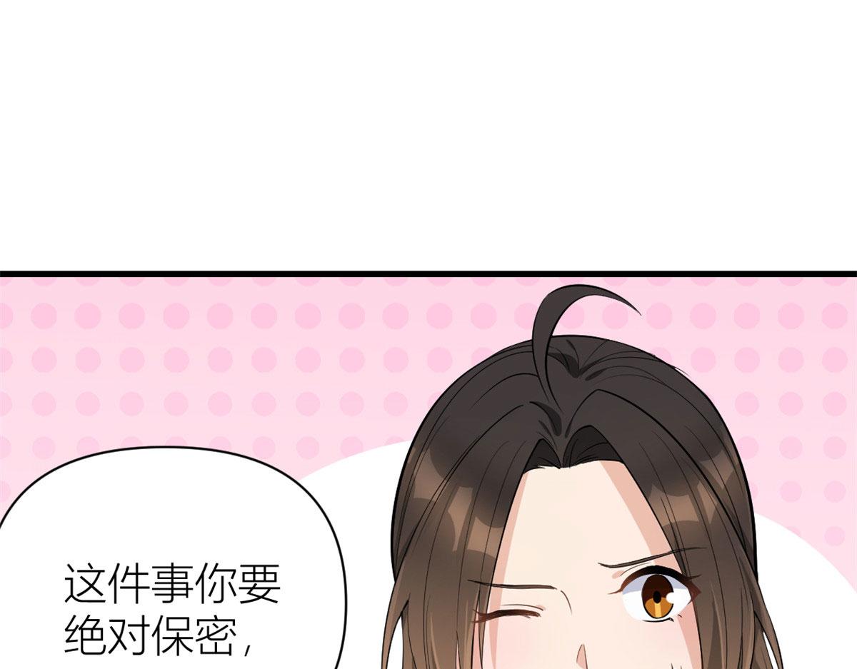 第117话 温乔的面子40