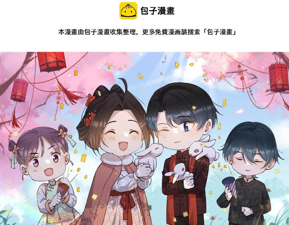 第152话 傅南礼的威胁0