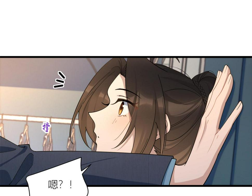 第161话 她是我嫂子3