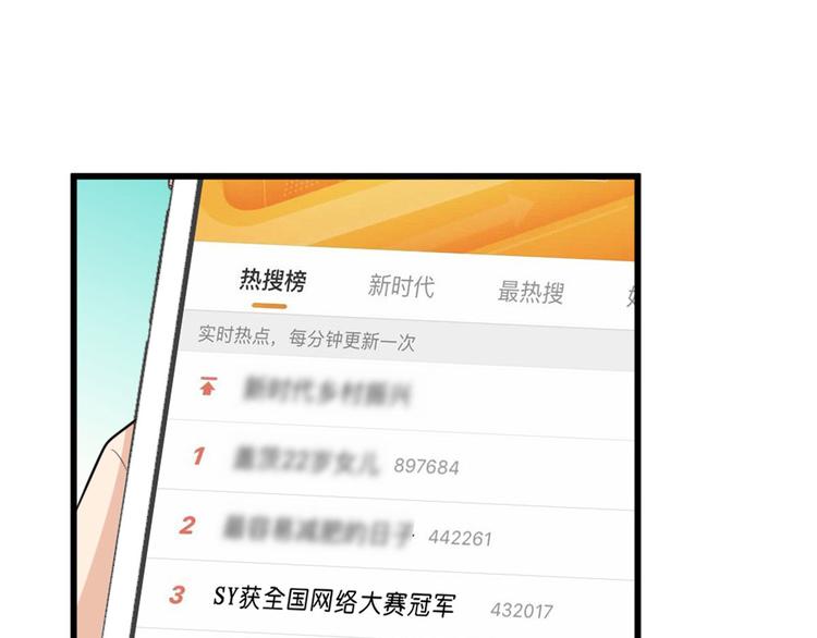 第41话 我有女朋友97