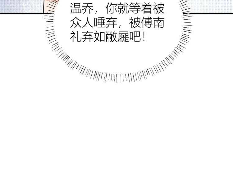 第66话 见儿媳86