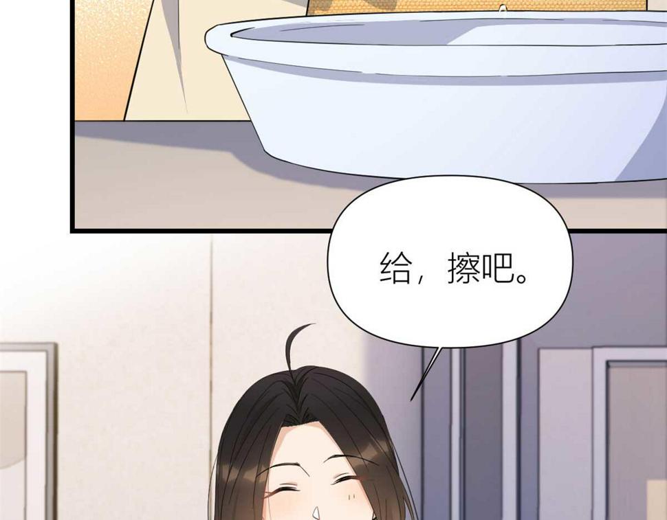 第156话 贺妍判刑12