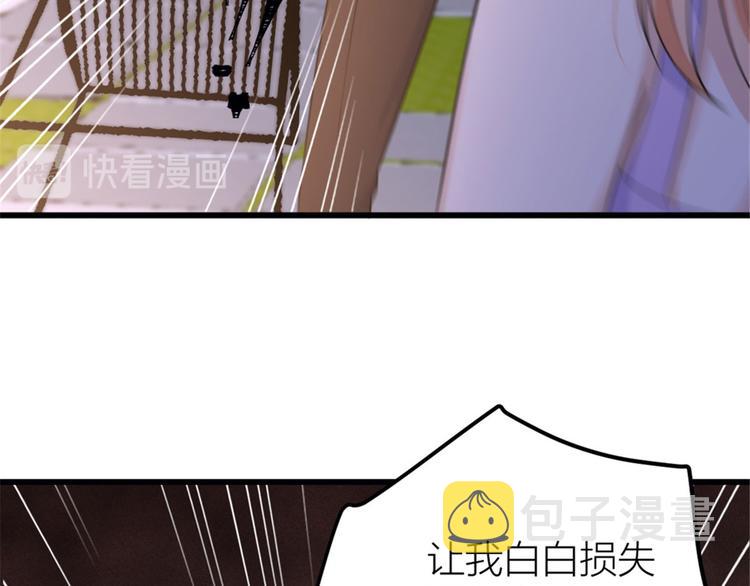 第37话 你等着66