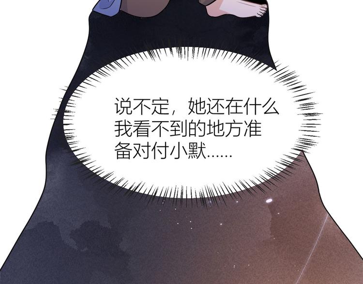 第39话 没门儿！14