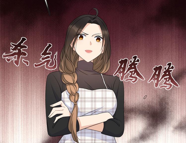 第30话 怎么可能看得上她？73