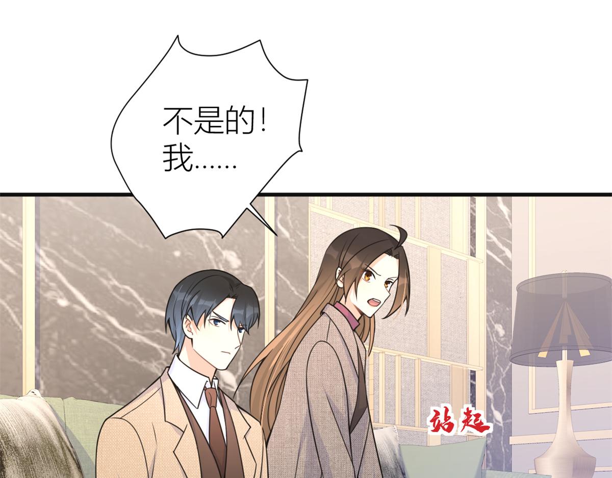 第91话 危机感up！65