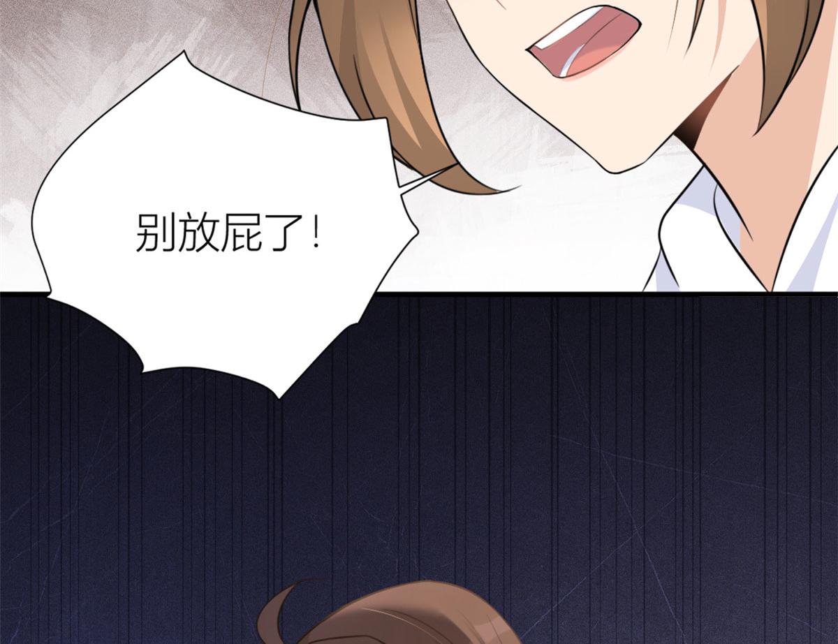 第90话 渣爹的悔意72
