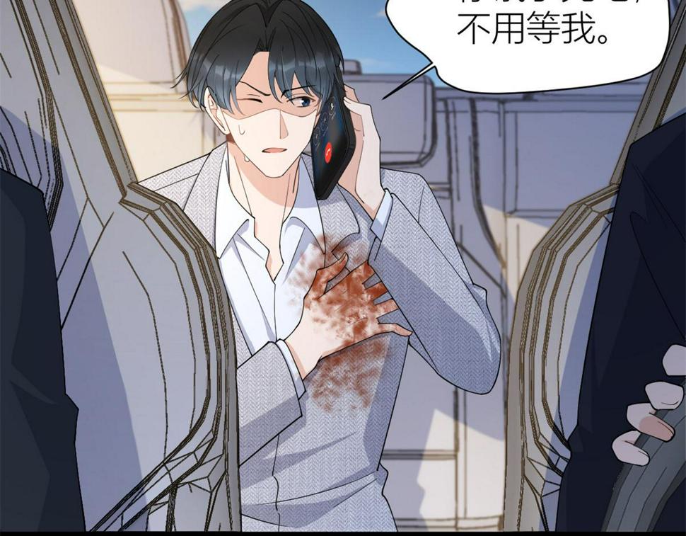 第153话 傅南礼被刺64