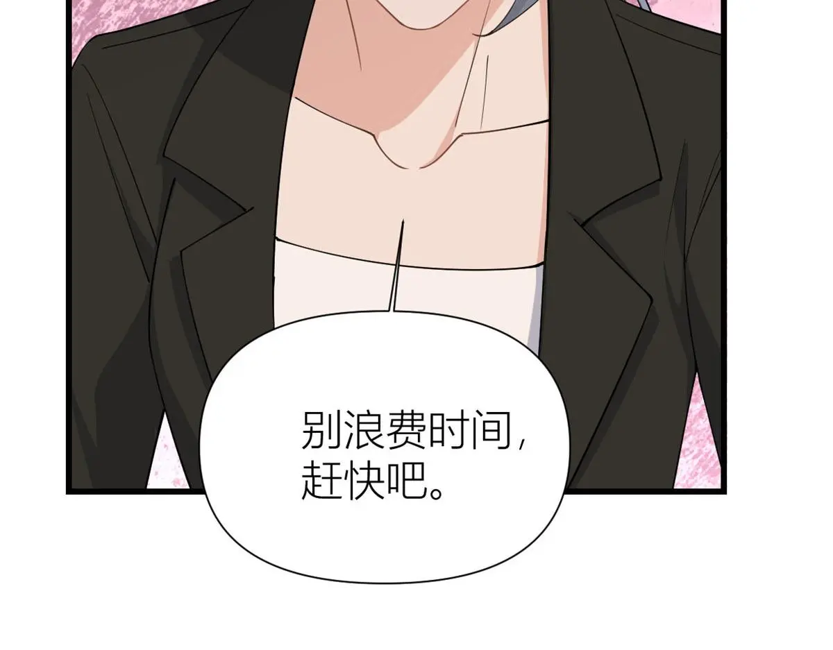 第148话 刁难乔乔52