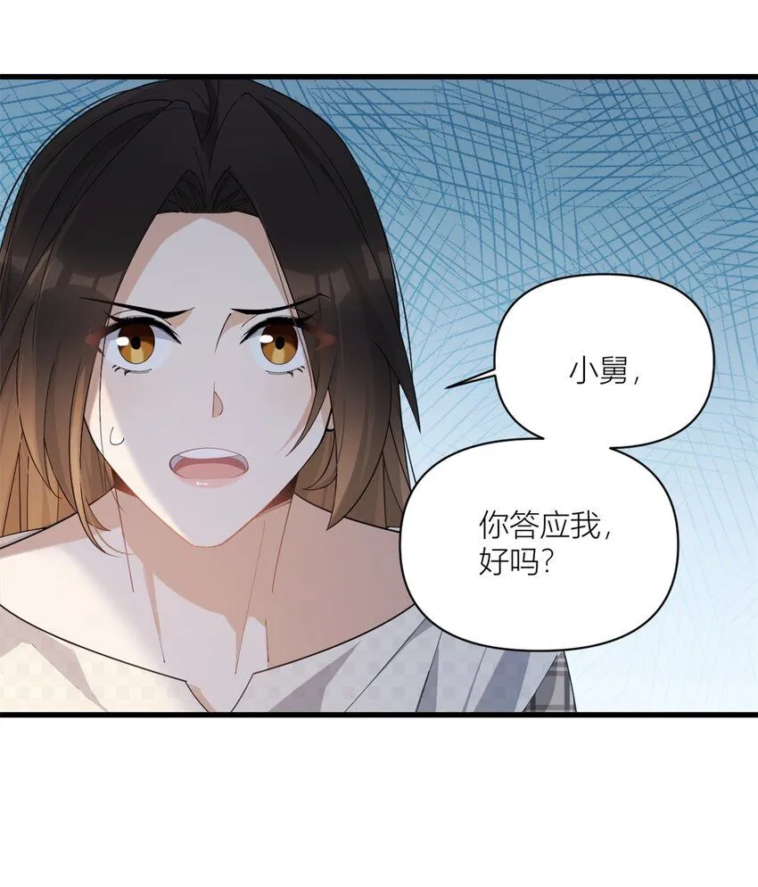 第175话 一命换一命8