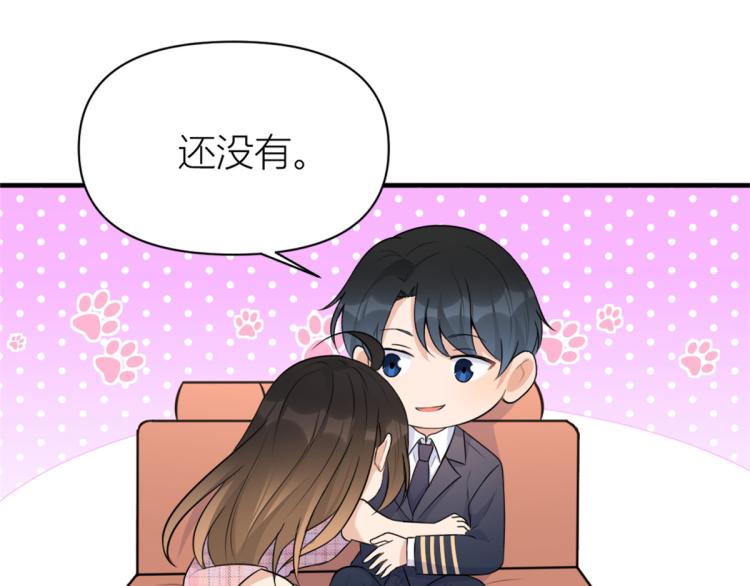 第59话 调走何茜10
