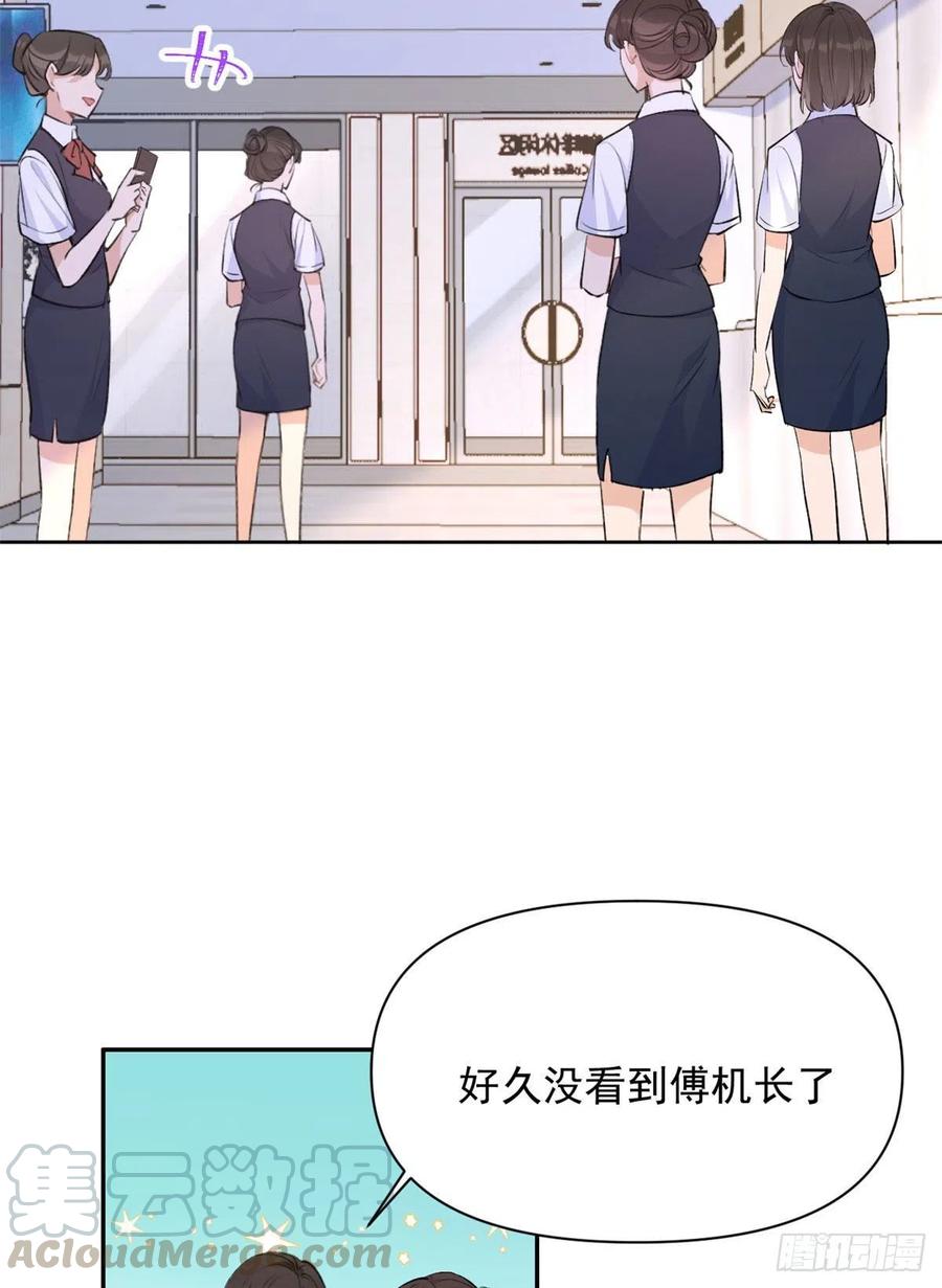 第54话 拆穿谎言18